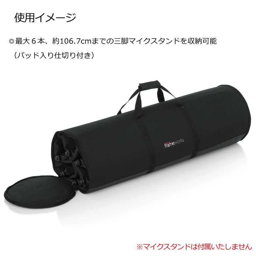 GATOR CASES ストレートマイクスタンドバッグ 最大6本収納可能