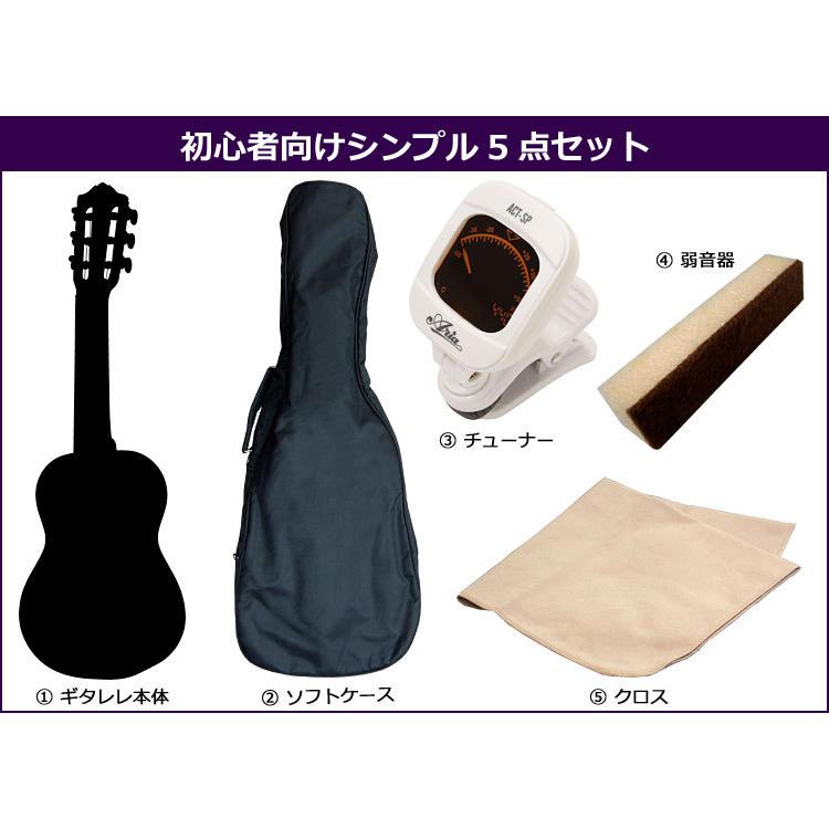 YAMAHA ギタレレ 初心者セット 5点セット GL-1 NT ヤマハ | YAMAHA | 01
