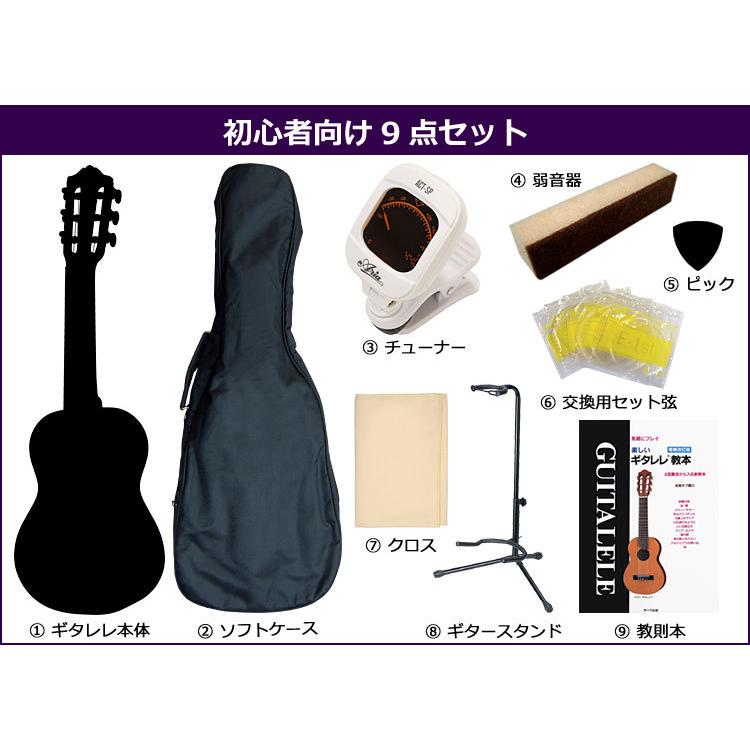 YAMAHA ギタレレ 初心者セット 9点セット GL-1 PB ヤマハ