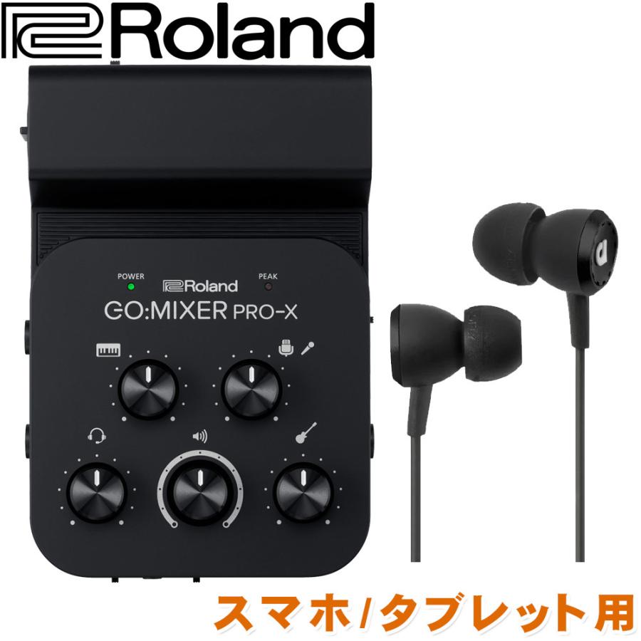 ローランド Roland GO MIXER PRO X スマートフォン オーディオ