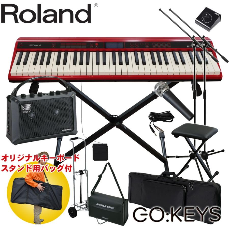 ローランド　Roland　GO KEYS(背負えるキーボードケース・キャリーカート付き　持ち運びセット)  :GOKEY61-KBB-ROJO:楽器のことならメリーネット - 通販 - Yahoo!ショッピング