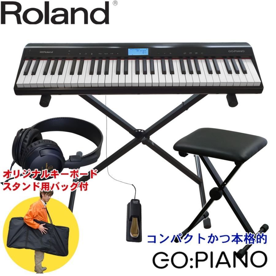 ローランド ６１鍵盤電子キーボード ピアノ音色が充実 Go Piano スタンド イス付き Roland Gopf61 Hkpd 楽器のことならメリーネット 通販 Yahoo ショッピング