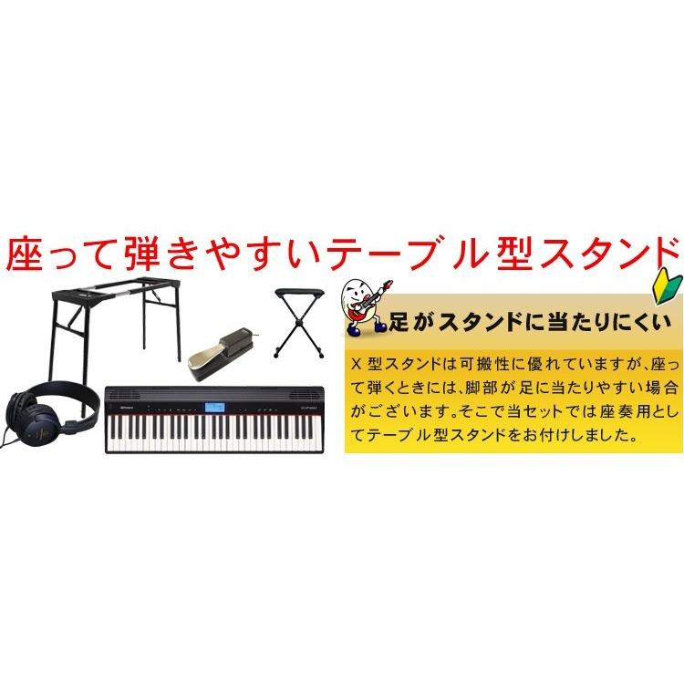 【ローランド】最終セール！Roland　コンパクト　電子キーボード(フルサイズ鍵盤搭載/61鍵) テーブル型スタンド＆キーボードイス付き