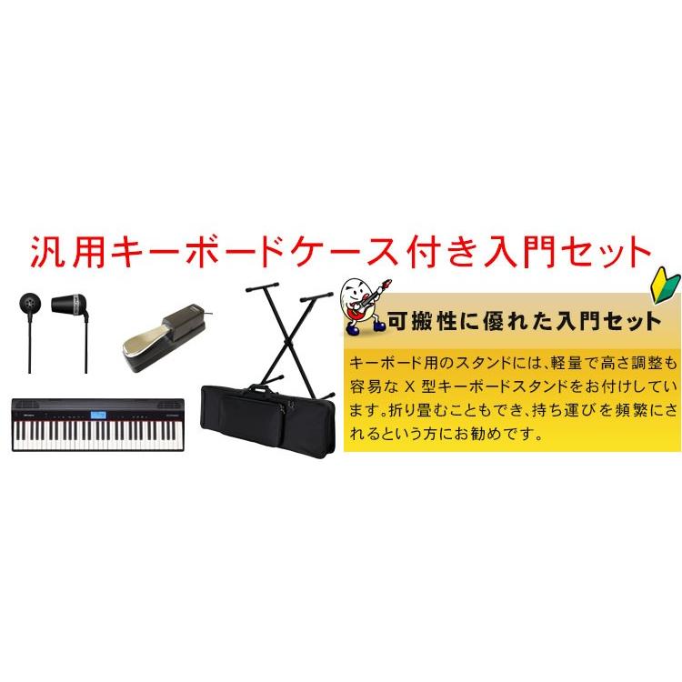 Roland GO-61K ペダルスタンドケース付 キーボード ピアノ Roland GO-61P 61鍵盤 Xスタンド・ダンパー