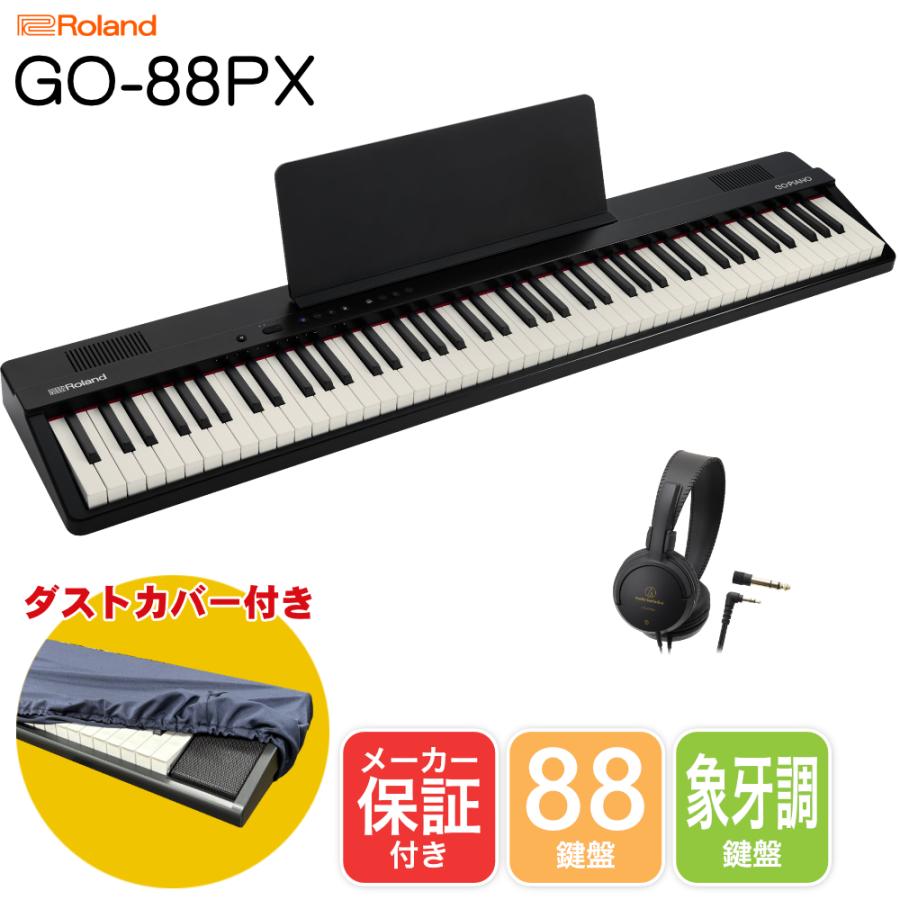 Roland 88鍵電子ピアノ ヘッドフォン付き Roland 88鍵電子ピアノ ヘッドフォン付き Amazon | Roland ローランド