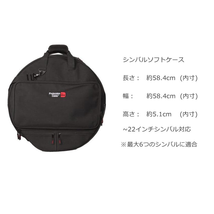 GATOR CASES GATOR GP-CYMBAK-22 シンバルバッグ : 楽器のことなら