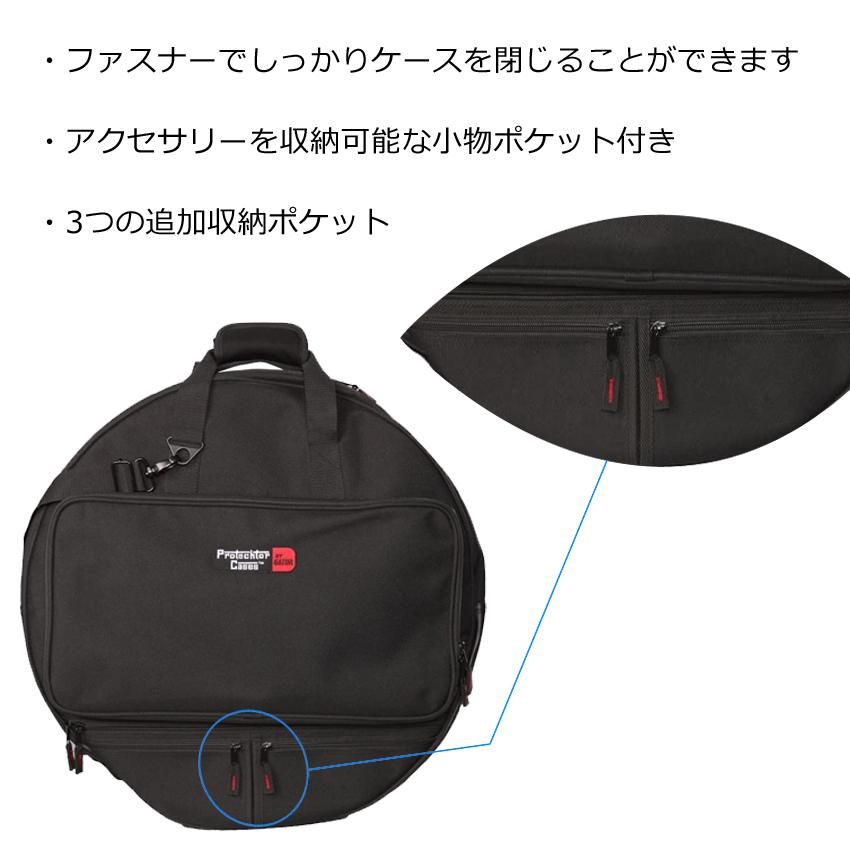 GATOR シンバルケース gp-22 GATOR GP-22-PE シンバル用ケース ゲーター 【 モレラ岐阜店 】 | 島村