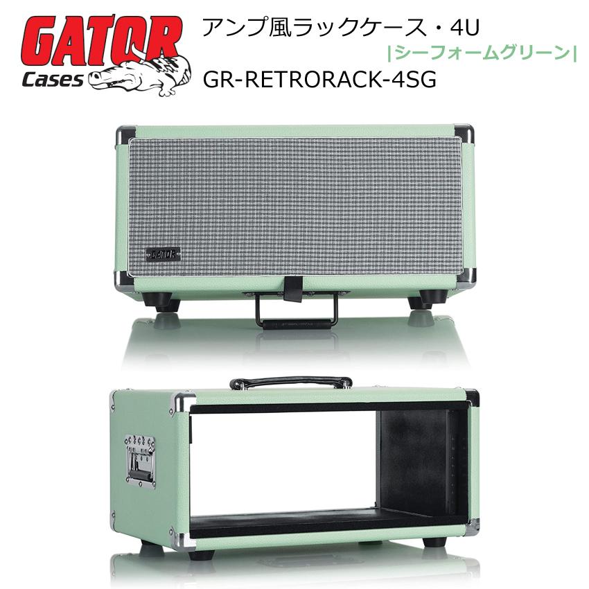 GATOR アンプ風ラックケース 4U/ツイード GR-RETRORACK-4TW｜merry-net