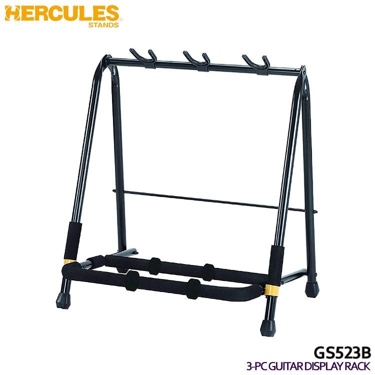 3本掛け置きギタースタンド HERCULES ハーキュレス【GS523B】複数 シンプル エレキ ベース アコギ アコースティック フォーク クラシック スタジオ マルチ
