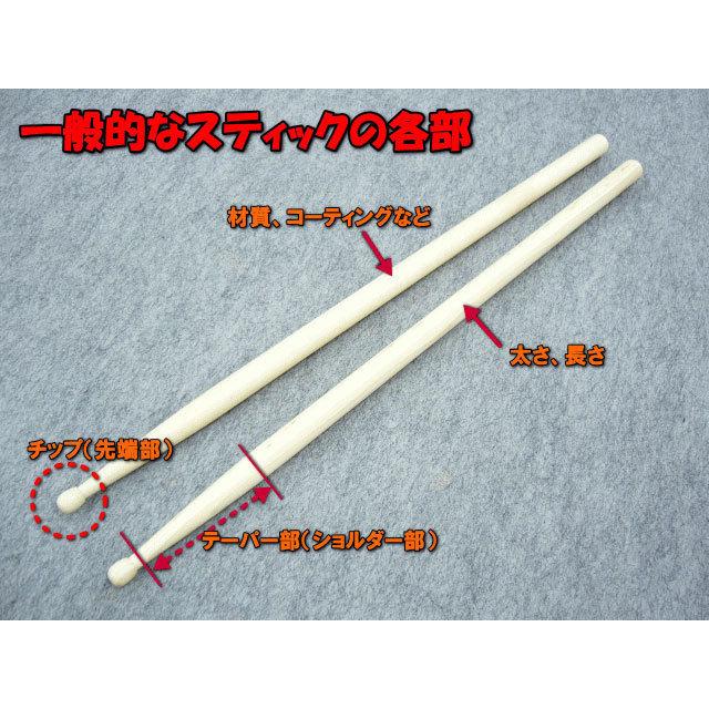 LERNI レルニ ドラムスティック H-140SW スタンダードなヒッコリースティック H-140SW-6set(6ペアセット)