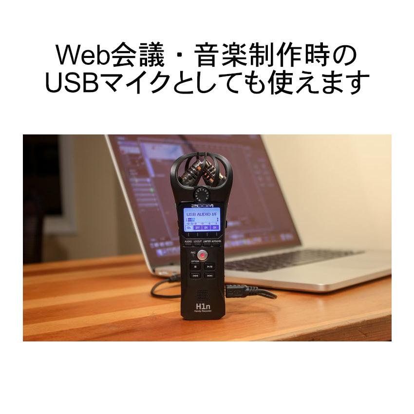 ZOOM レコーダー H1n (給電用ケーブル・USBアダプター・microSDカードセット) H1nSET楽器のことならメリーネット
