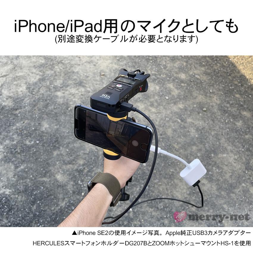 ZOOM レコーダー H1n-VP (給電用ケーブル・USBアダプター・microSD