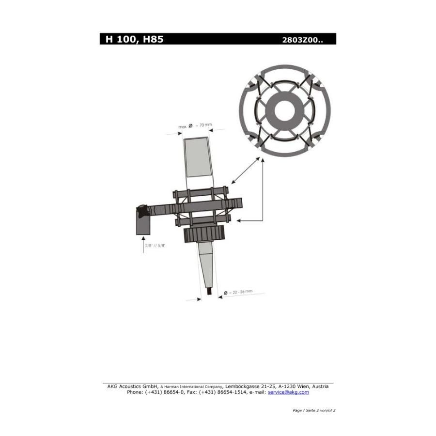 AKG AKG ショックマウント H85 コンデンサーマイク用 マイク