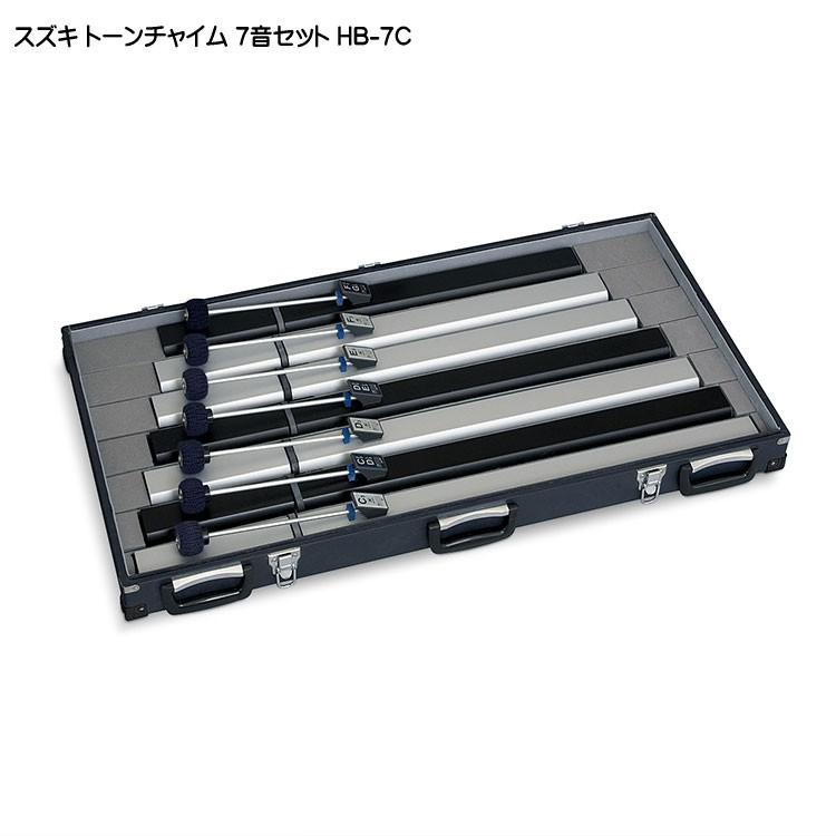 スズキ トーンチャイム 追加音セット 7音セット Hb 7c 鈴木楽器 Khabarbani Com