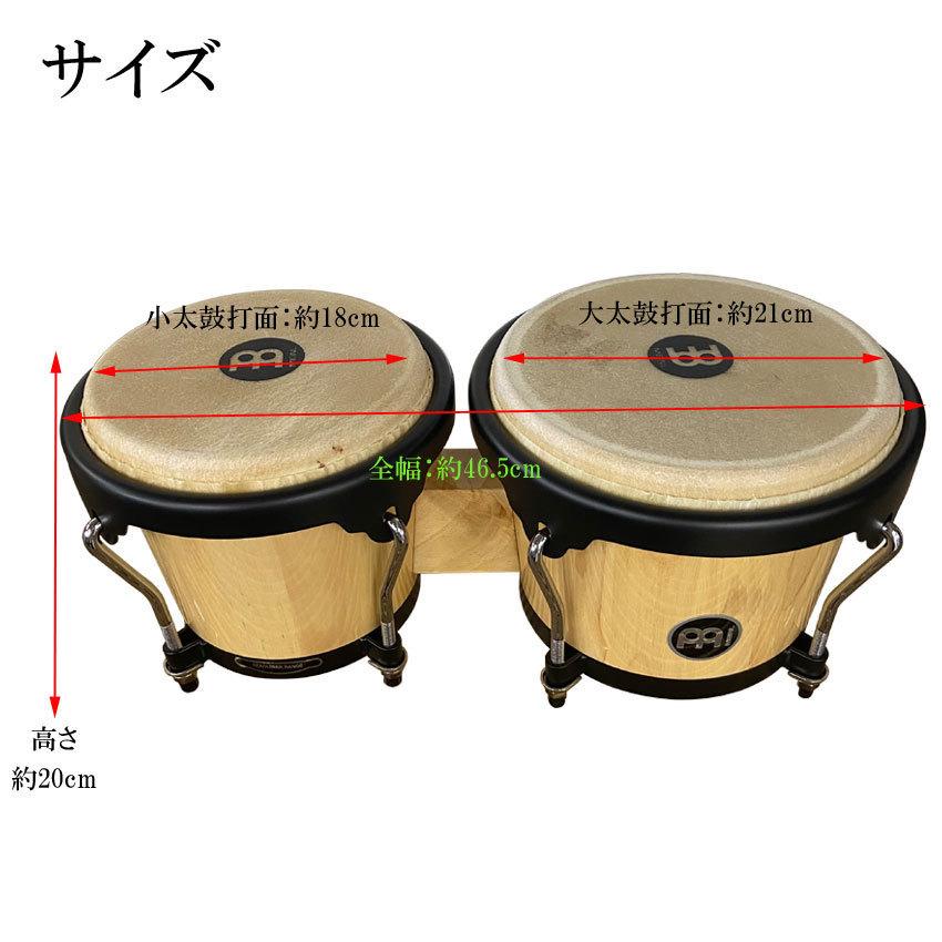 マイネルMEINL HB100NT Headliner シリーズウッド