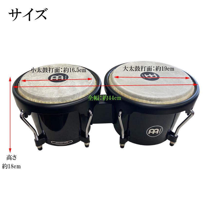 MEINL（マイネル） HB50BK ウッドボンゴ ブラック Headlinerシリーズ