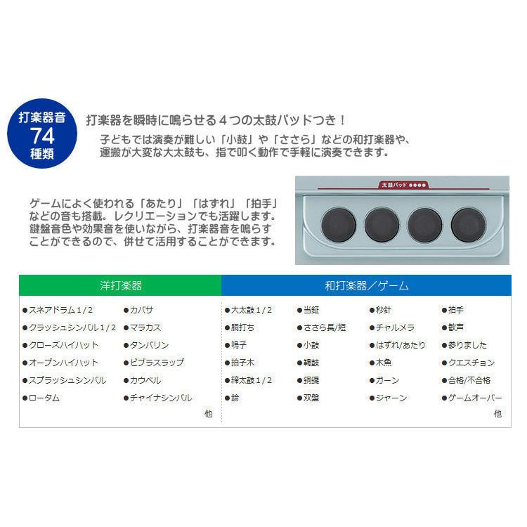 全ての スズキ 効果音キーボード Hek 4s ヘッドフォン スタンド ケース Usbメモリー 電池パックセット Suzuki Hek 4s All 楽器のことならメリーネット 通販 Yahoo ショッピング 期間限定特価 Blog Lonolife Com