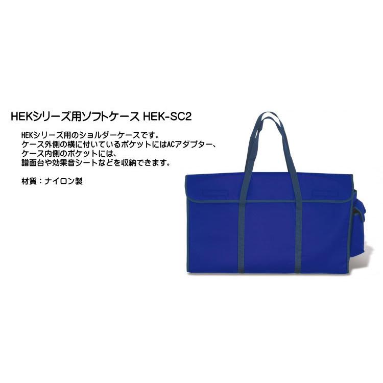 スズキ 効果音キーボード Hek 4s ヘッドフォン スタンド ケースセット Suzuki Hek 4s Hpscst 楽器のことならメリーネット 通販 Yahoo ショッピング