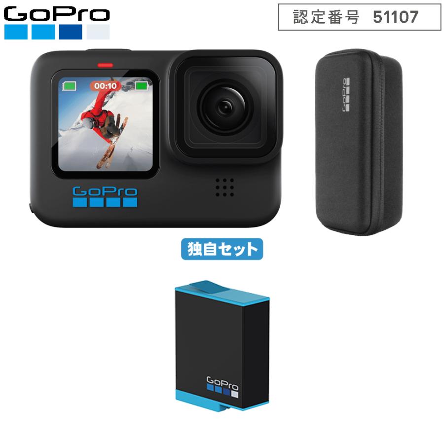 GoPro HERO10BLACK + 予備バッテリー1個セット｜merry-net