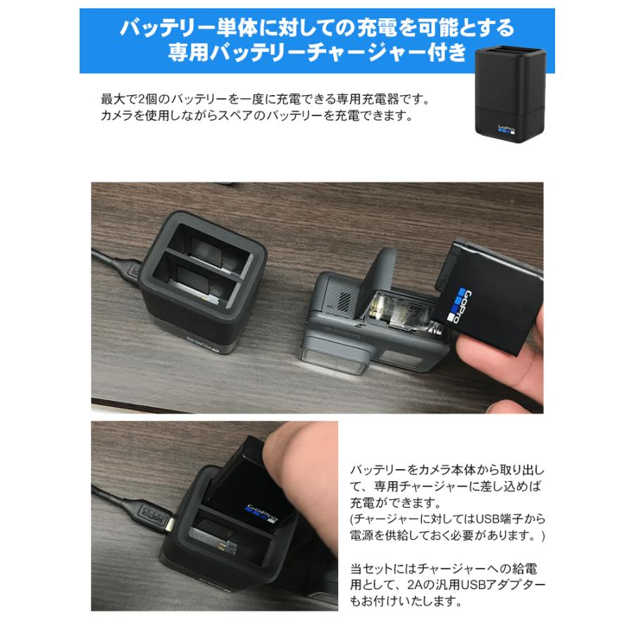 Gopro Hero7 Black 本体 専用充電器 予備バッテリー付 セット Hero7bk Bac 楽器のことならメリーネット 通販 Yahoo ショッピング