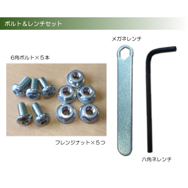 アシストペダル部品：アシストハイツール(HS-V)用 ボルト＆ナット×5組＋工具セット 爆買 |  | 01