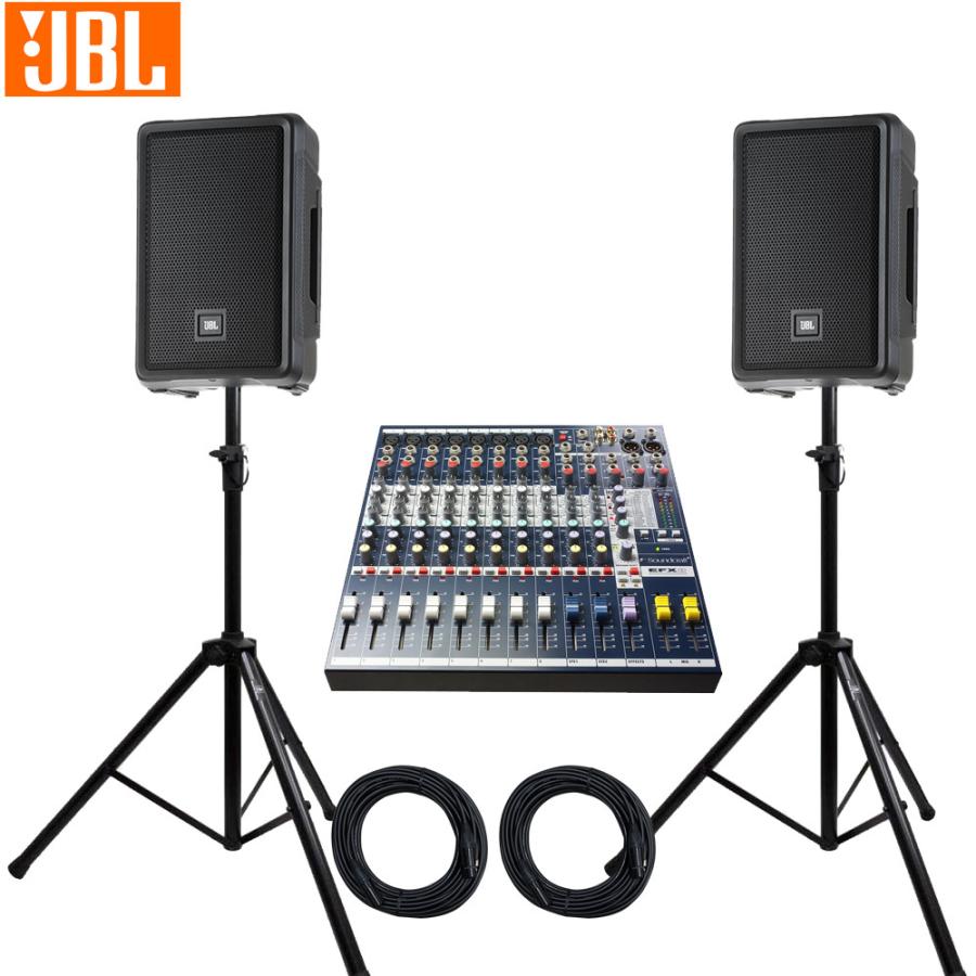 JBL パワードスピーカー IRX108BT-Y3 2本 + Soundcraft 8マイク入力対応 アナログミキサー EFX8 簡易PAセット | JBL