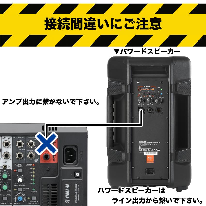 JBL（ジェイビーエル） JBL 1300Wパワードスピーカー IRX108BT-Y3 2本