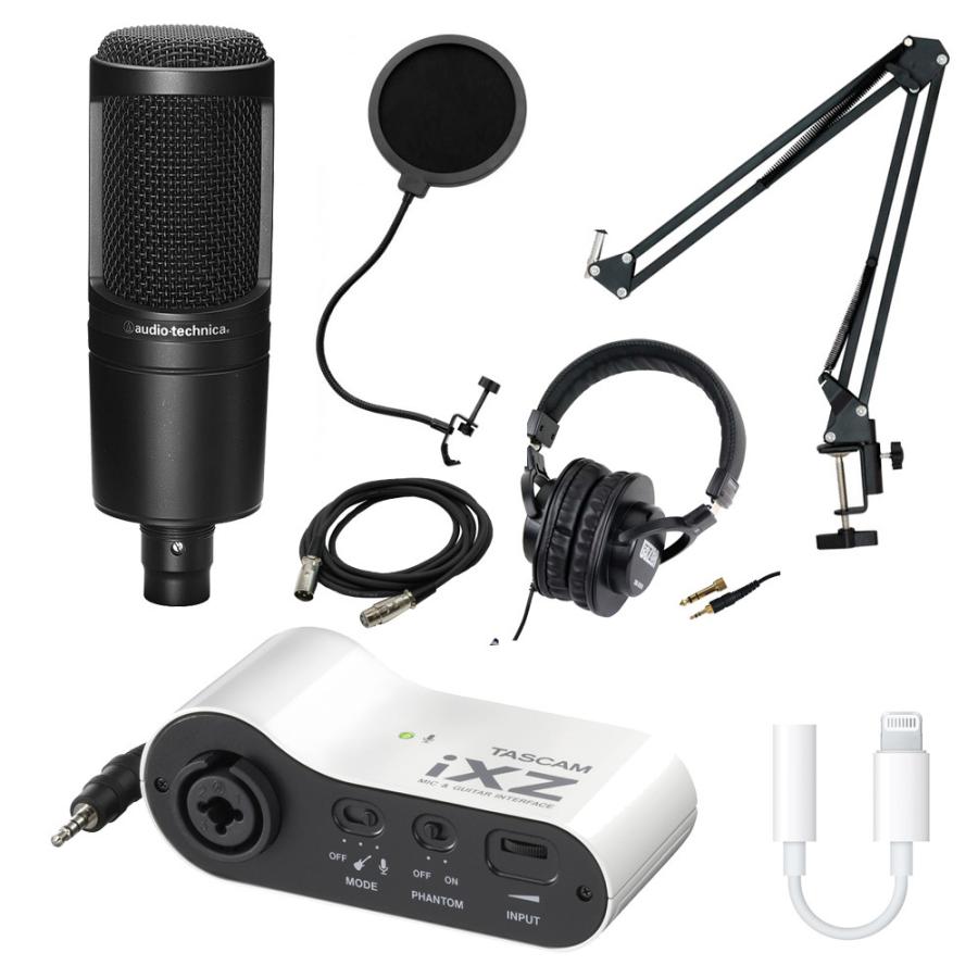 ショッピング Tascam Ixz Iphone Ipad Lightning変換ケーブル Audio Technica コンデンサーマイク Atセット 新