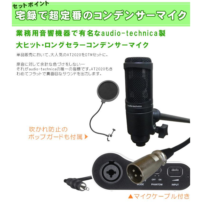 TASCAM ixz iPhone・iPad lightning変換ケーブル + audio-technica 