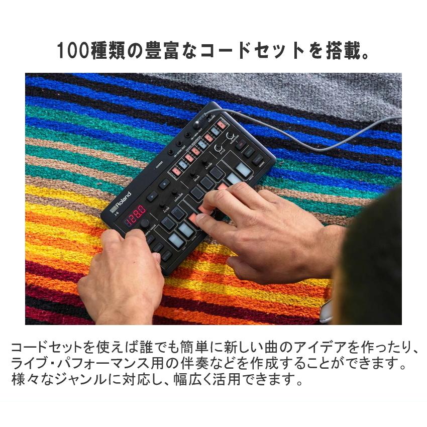 ローランド Roland J-6 コードシーケンサー : 楽器のことならメリー