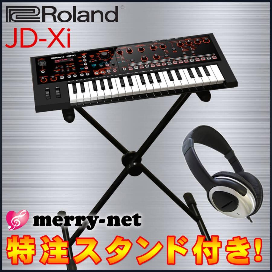 ローランド　シンセサイザー　JD-Xi(座奏向けオリジナルX型スタンド/ヘッドフォン付き)｜merry-net
