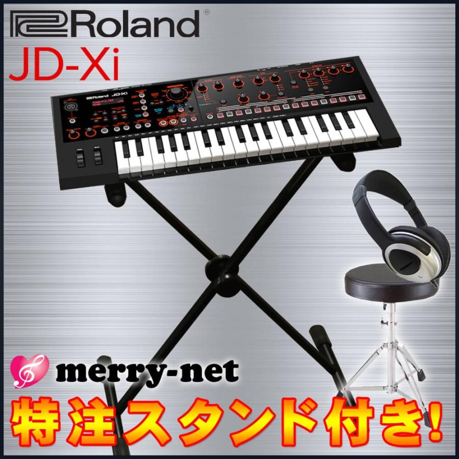 Roland Jd Xi シンセサイザー 充実のセット 座奏向きオリジナルx型スタンド キーボードイス Jd Xi Hkpd 楽器のことならメリーネット 通販 Yahoo ショッピング