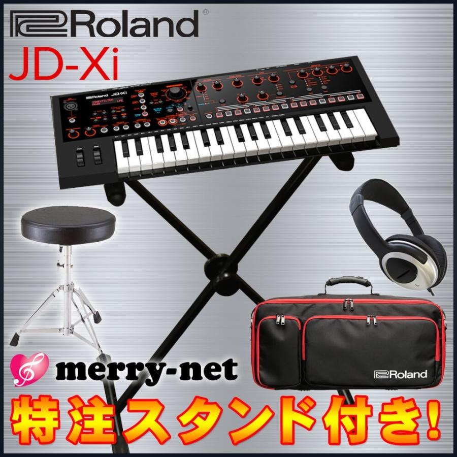 Roland JD-Xi シンセサイザー 充実のセット(純正ソフトケース/座奏向きオリジナルX型スタンド/キーボードイス) :JD-Xi-SC