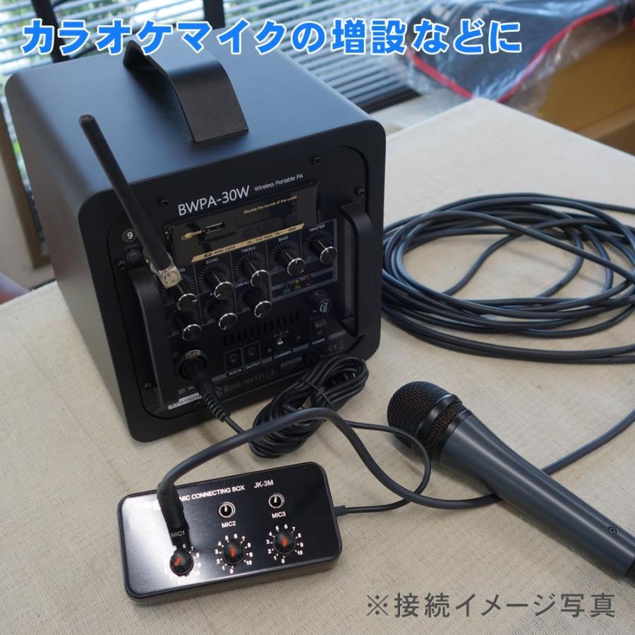 ダイナミックマイク1本付き 3chアナログミキサー マイクミキサー