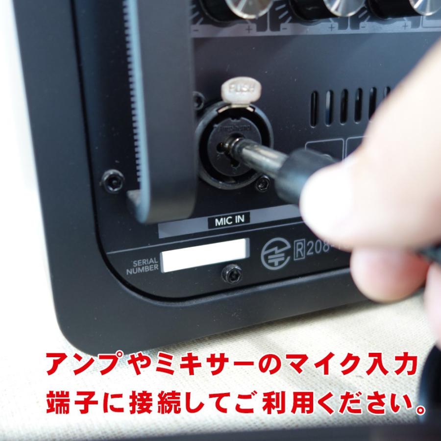 電源不要 3ch マイクミキサー カラオケ・簡易PAセットのマイク