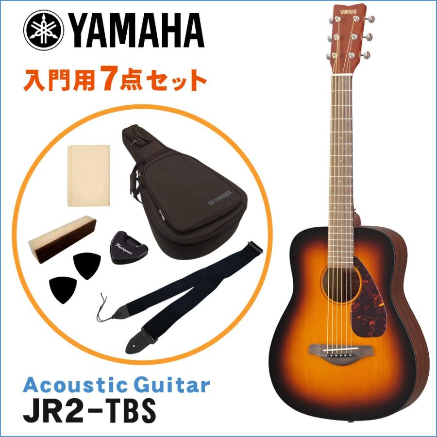 YAMAHA ミニアコースティックギター シンプル7点セット JR2 TBS タバコブラウンサンバースト  子供用ミニギター ヤマハ｜merry-net