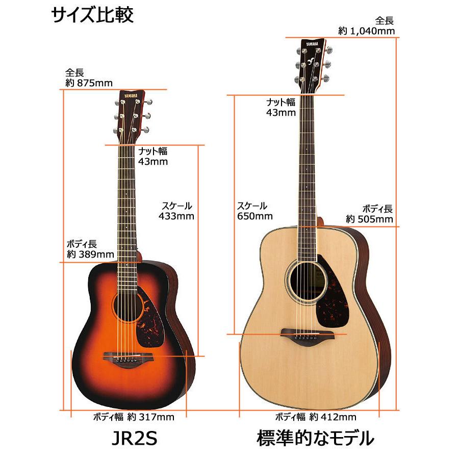 YAMAHA（ヤマハ） ミニアコースティックギター 入門11点セット JR2S 