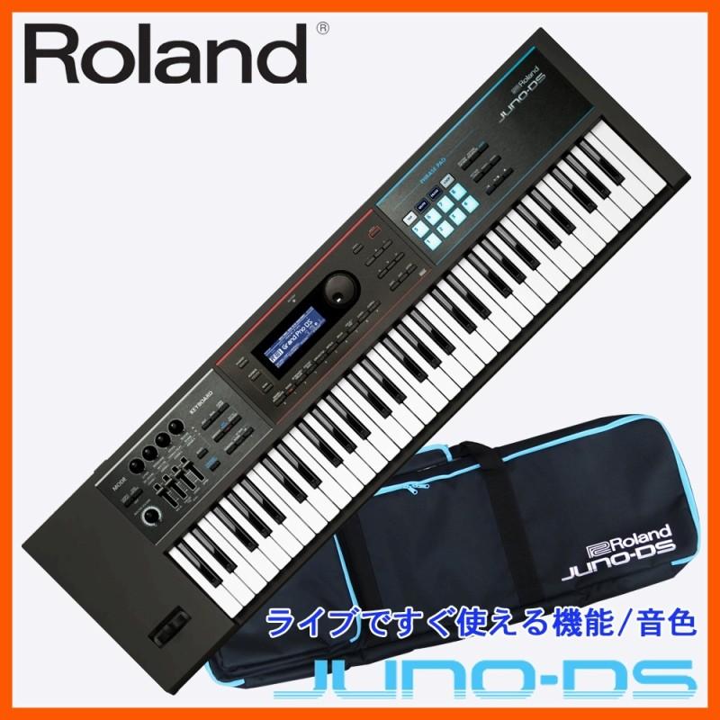 Roland / ローランド シンセサイザー JUNO-DS61(ソフトケース付き/61鍵盤キーボード)  :JUNO-DS61-SC:楽器のことならメリーネット - 通販 - Yahoo!ショッピング