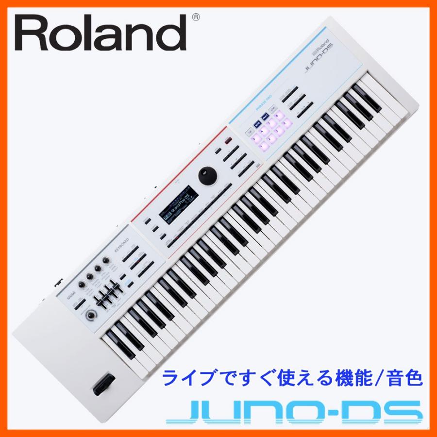 Roland ローランド 白いシンセサイザー　JUNO-DS61 WH ホワイト ジュノ｜merry-net