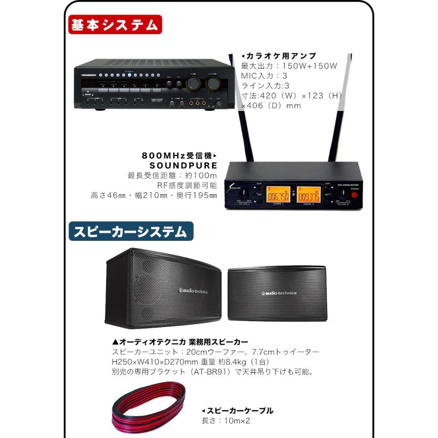 オーディオテクニカ audio-technica カラオケスピーカー + 日本 オーディオテクニカ audio-technica カラオケスピーカー + 日本