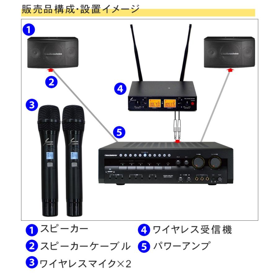 オーディオテクニカ audio-technica カラオケスピーカー + 日本 オーディオテクニカ audio-technica カラオケスピーカー + 日本