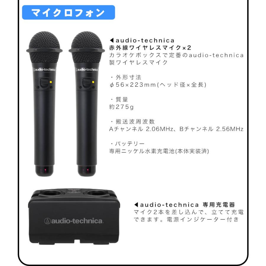 audio-technica カラオケスピーカー + 日本製カラオケアンプセット (赤外線ワイヤレスマイク2本付)｜merry-net｜03