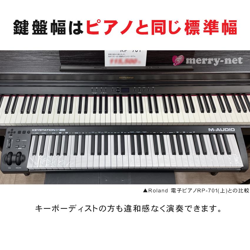 在庫僅少】 M-Audio USB MIDIキーボード Keystation 61 MK3