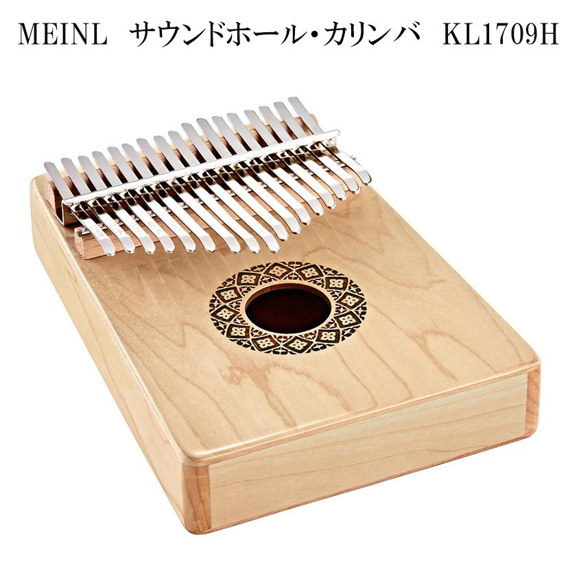 MEINL KL1709H マイネル Sonic Energy カリンバ Soundhole Kalimba メイプル
