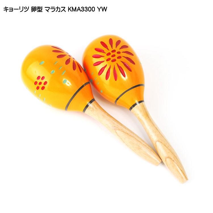 マラカス 卵型 イエロー Kma3300 Yw 2本1セット Kma3300 Yw 楽器のことならメリーネット 通販 Yahoo ショッピング