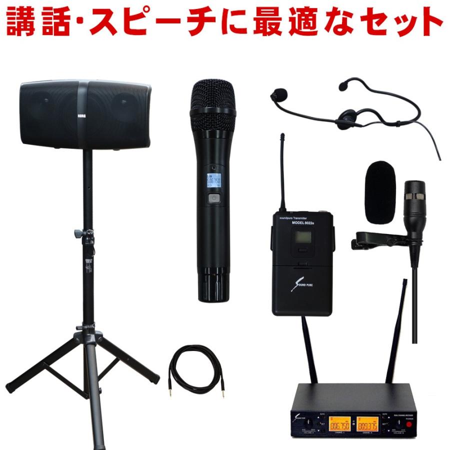 多用途に使えるワイヤレスマイクセット Korg Konnect ヘッドセットマイク ハンドワイヤレス Konnect St Allin 楽器のことならメリーネット 通販 Yahoo ショッピング