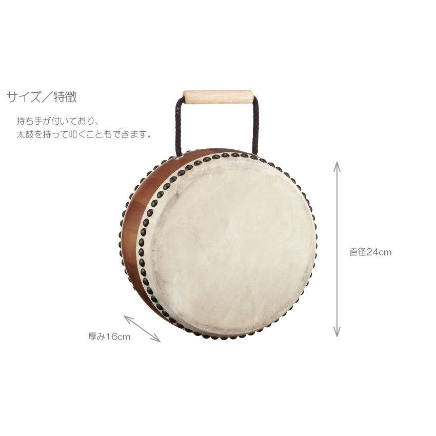 ナカノ わだいこスタンド付 KP-1200/JD 和太鼓 楽器・機材 ナカノ わだ