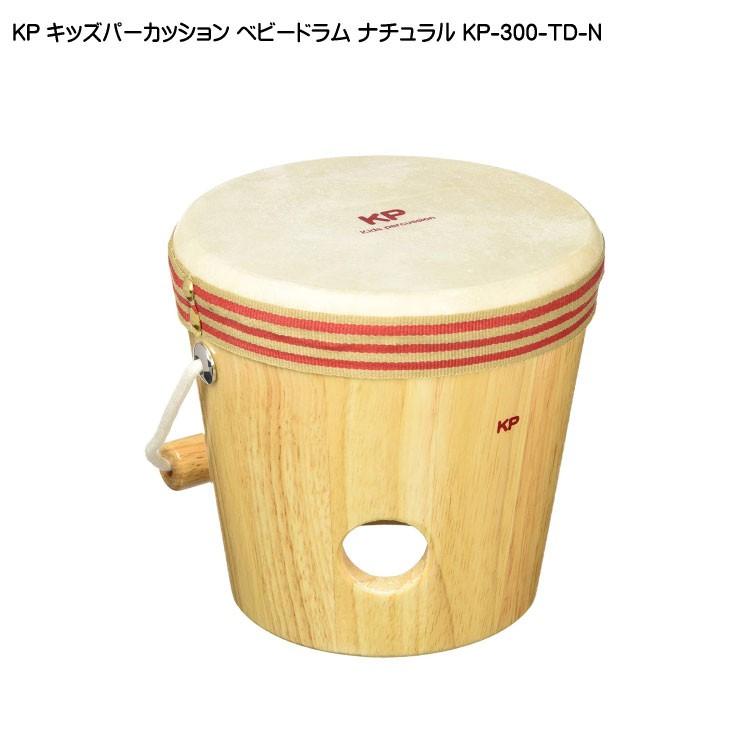 Kp キッズパーカッション ベビードラム ナチュラル Kp 300 Td N 楽器のことならメリーネット 通販 Yahoo ショッピング