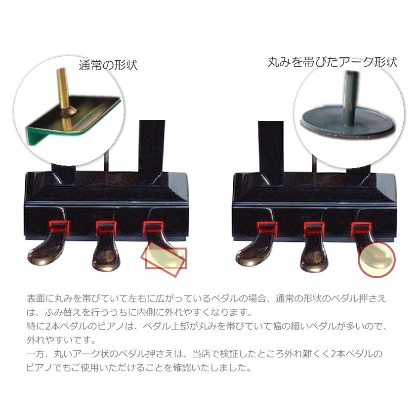 甲南 ピアノ補助ペダル KP-W1 シルバーペダル仕様：軽く踏めるスラント方式 |  | 11