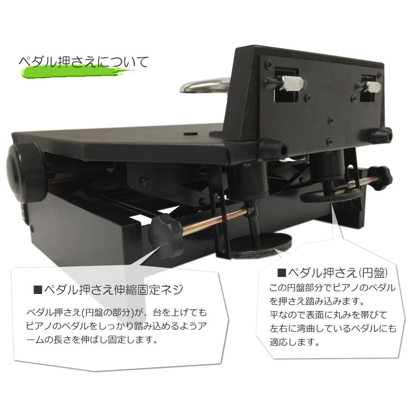 甲南 ピアノ補助ペダル KP-W1 シルバーペダル仕様：軽く踏めるスラント方式 |  | 09